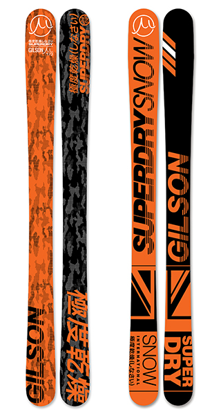 Superdry 
Ultimate - Orange  graphics