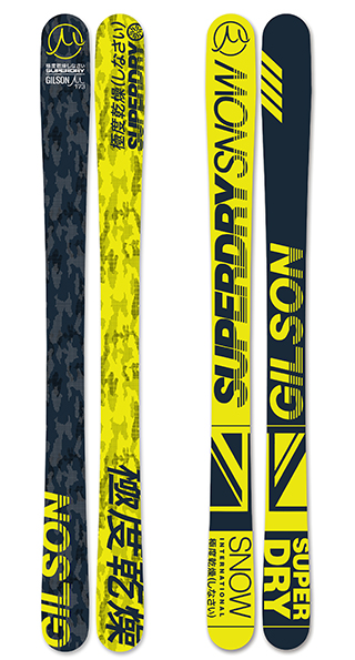 Superdry 
Ultimate - Yellow  graphics