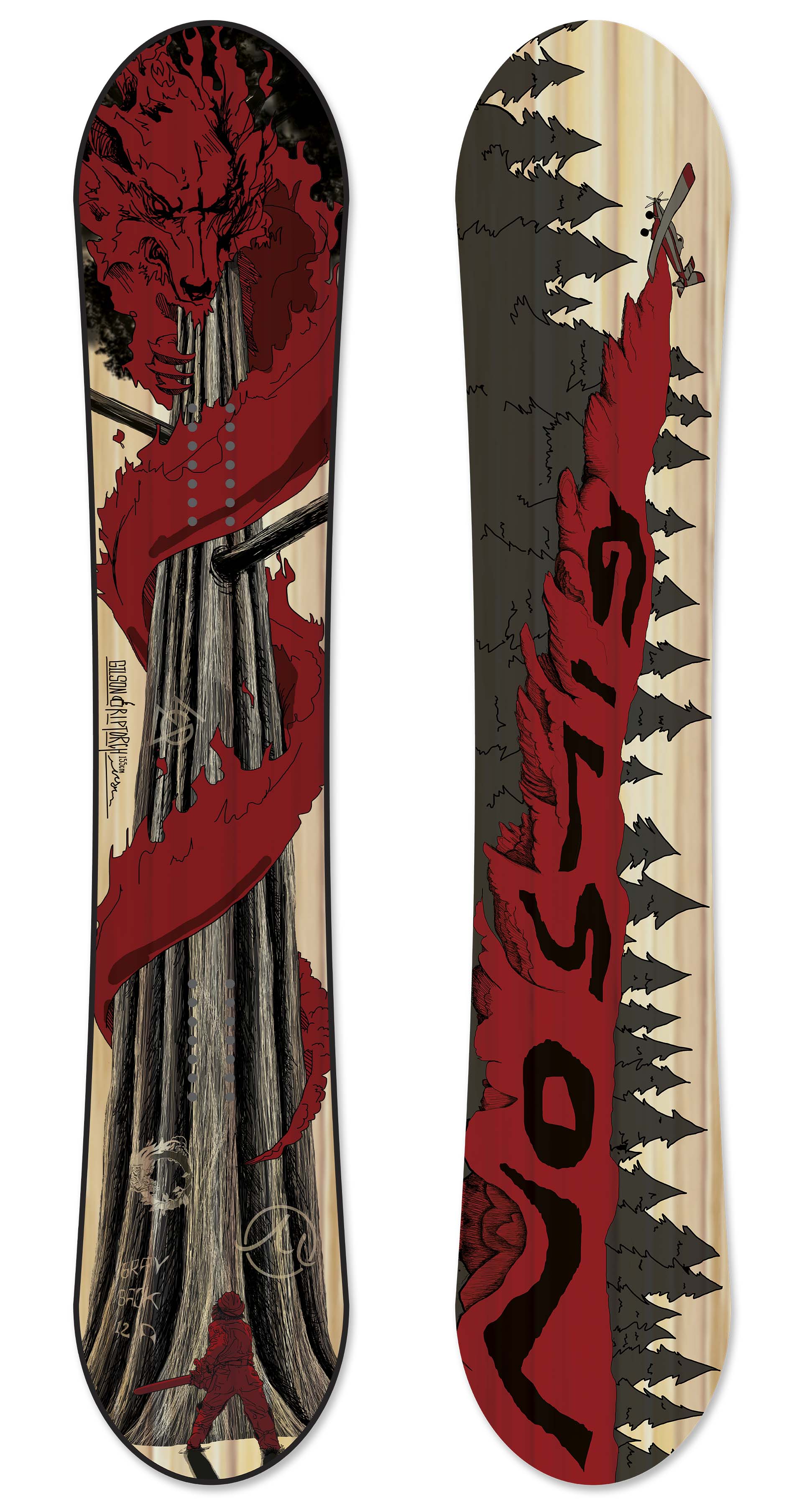 Riptorch large