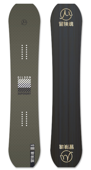 Superdry Hush
Olive graphics