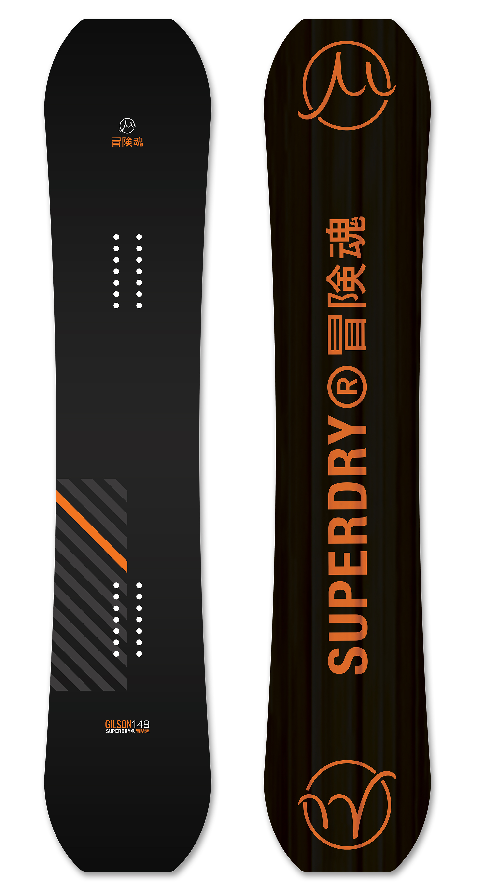 Superdry stealth black orange large