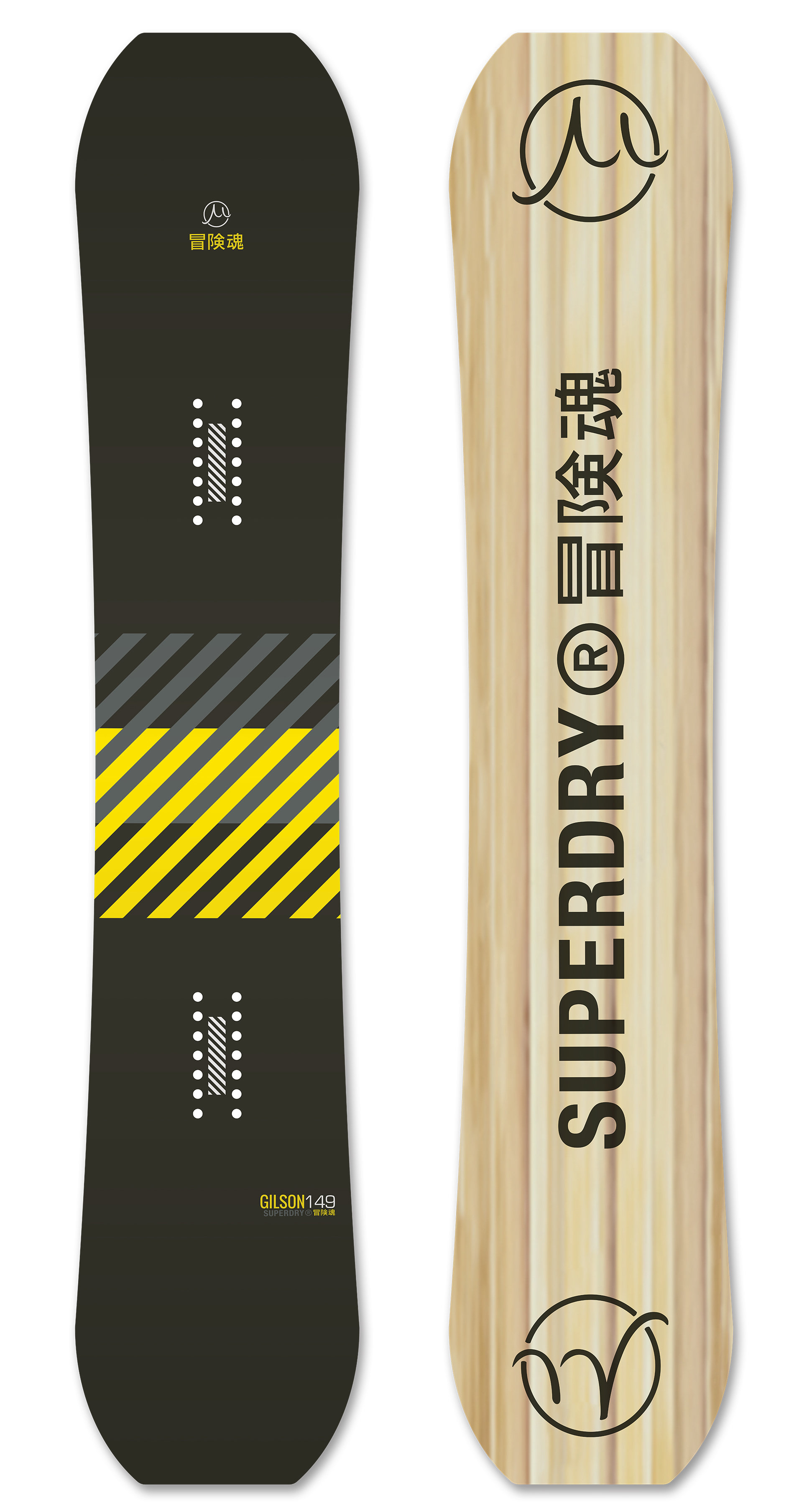 Superdry stealth black yellow large
